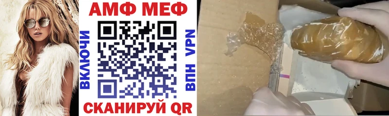 блэк спрут вход  Олонец  Amphetamine 97%  магазин   