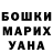 МАРИХУАНА конопля Shadders2010