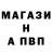 А ПВП крисы CK Graf Tik