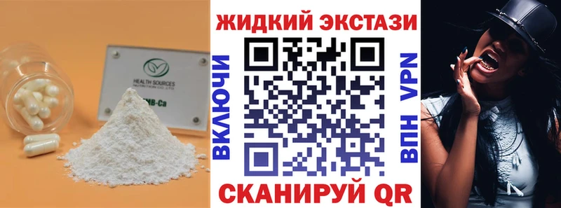 БУТИРАТ бутандиол  Олонец 