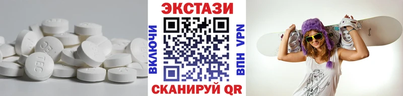 Ecstasy таблы Олонец