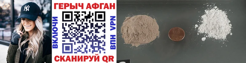 купить закладку  Олонец  Героин афганец 