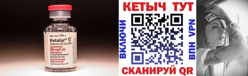 Кетамин VHQ  сколько стоит  Олонец 