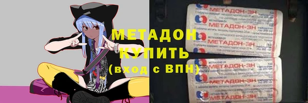 гидра Алзамай
