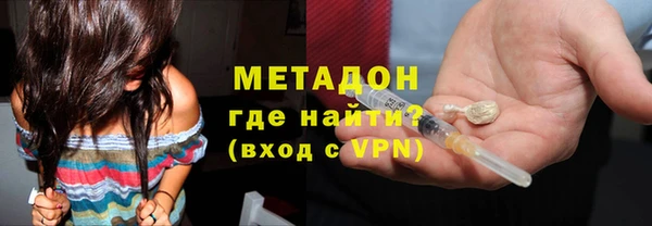 гидра Алзамай
