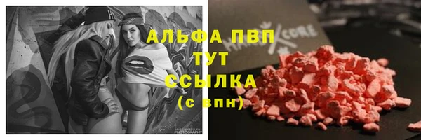 мяу мяу мука Алексеевка