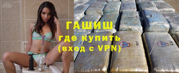 гидра Алзамай