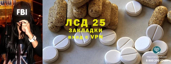 гидра Алзамай