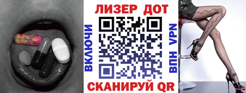 Лсд 25 экстази кислота  Олонец 
