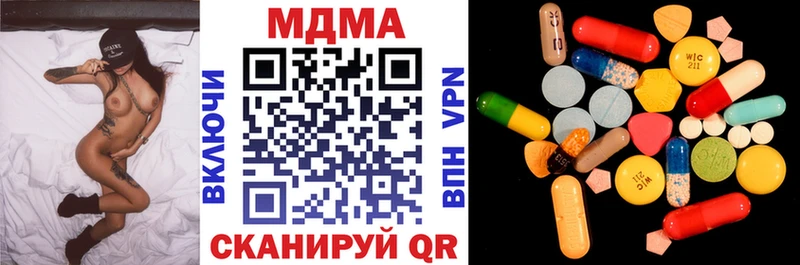 цены Олонец MDMA молли