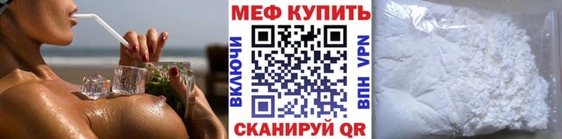 Мефедрон VHQ где можно купить наркотик Олонец