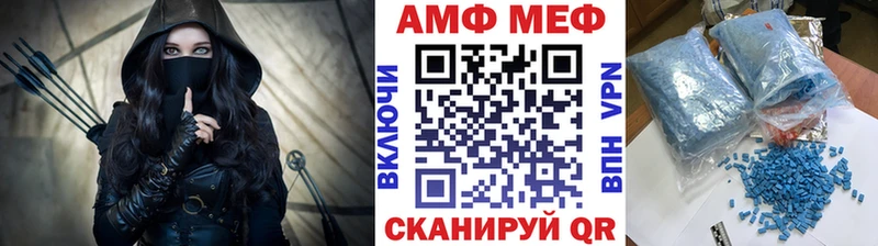 Первитин мет  Олонец 
