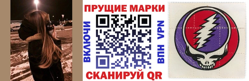 Марки 25I-NBOMe 1,8мг  blacksprut сайт  Олонец 
