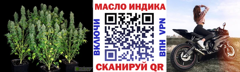 ТГК вейп Олонец